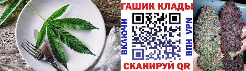 Еда ТГК конопля  наркота  Чухлома 