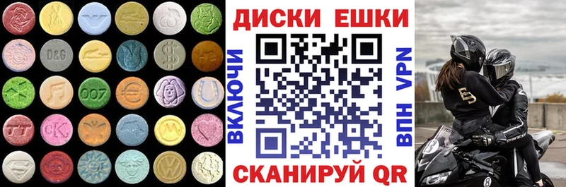 где найти наркотики  Чухлома  ЭКСТАЗИ 280 MDMA 