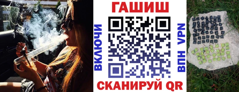 ссылка на мегу   Чухлома  ГАШИШ hashish 