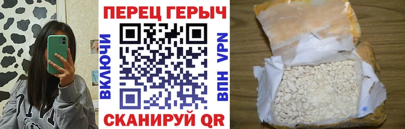 купить наркоту hydra ССЫЛКА ГЕРОИН афганец Чухлома