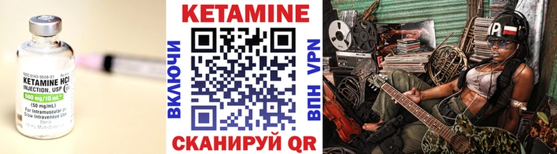 КЕТАМИН ketamine  купить  сайты  Чухлома 
