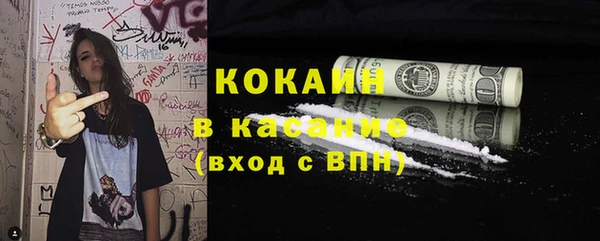 ECSTASY Абаза
