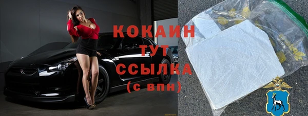 бошки Абинск