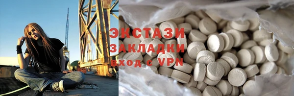 трава Алзамай