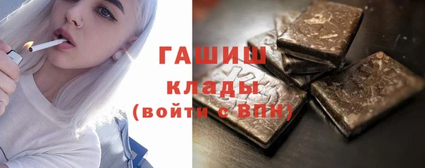 бошки Абинск