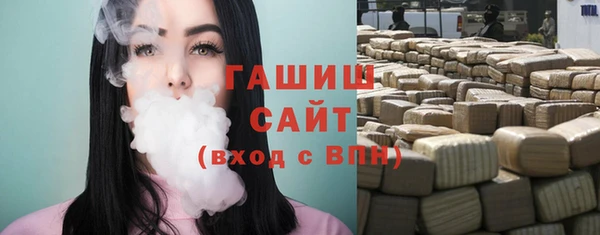 ECSTASY Абаза
