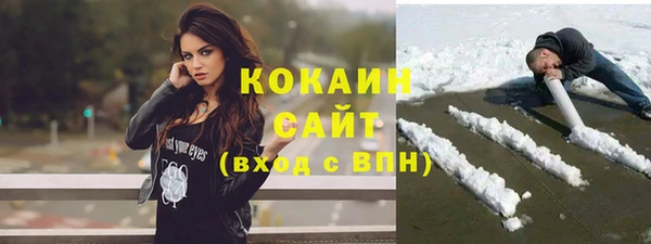 MDMA Premium VHQ Абдулино