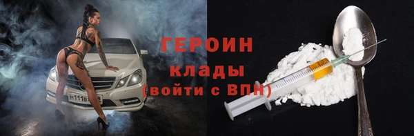 ECSTASY Абаза