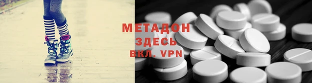 ECSTASY Абаза
