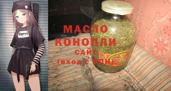 ECSTASY Абаза