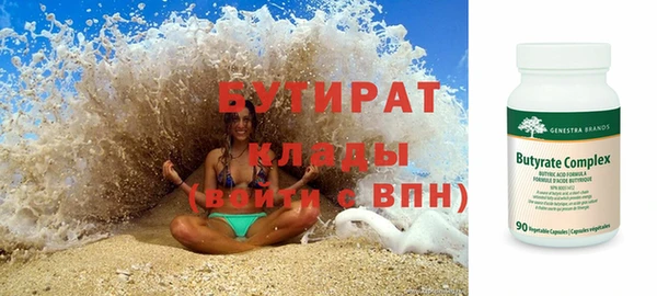 бошки Абинск
