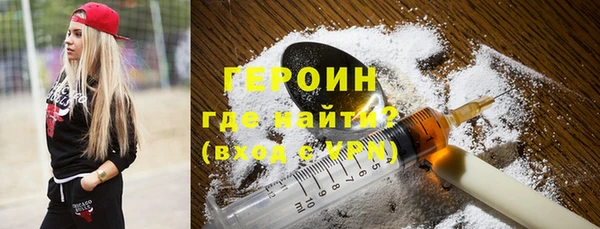 бошки Абинск