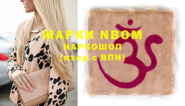 MDMA Premium VHQ Абдулино
