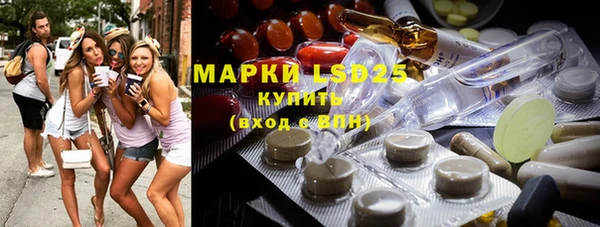 трава Алзамай