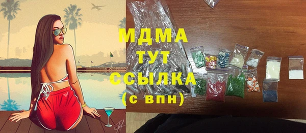 ECSTASY Абаза