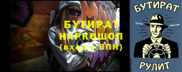 бошки Абинск