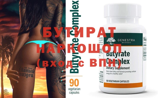 MDMA Premium VHQ Абдулино
