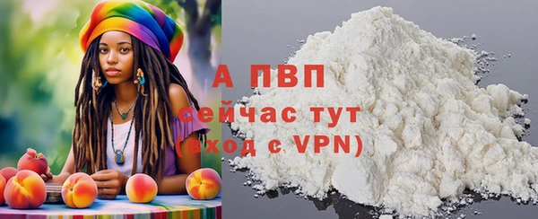 бошки Абинск