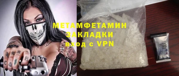 марки lsd Армянск