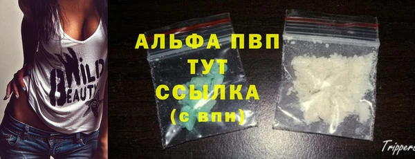 бошки Абинск