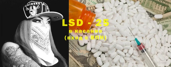 ECSTASY Абаза