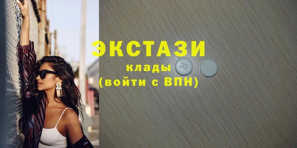 трава Алзамай