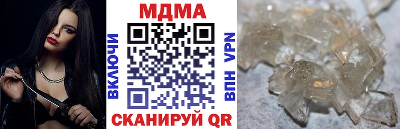 MDMA crystal Чухлома