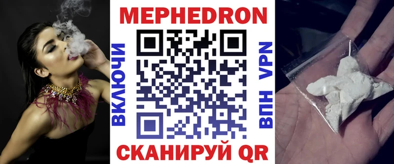 Меф мука  площадка официальный сайт  Чухлома 