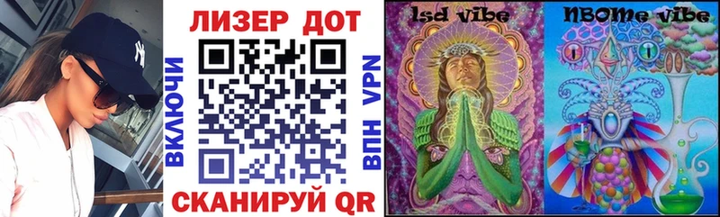 Марки NBOMe 1500мкг  дарнет шоп  Чухлома 